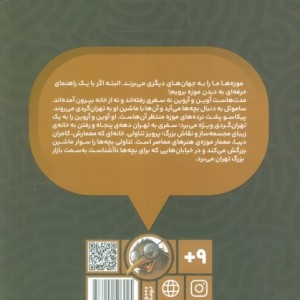موزه گردی باپیکاسو 6