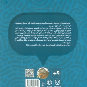 موزه گردی باپیکاسو 5