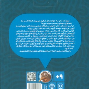 موزه گردی باپیکاسو 3