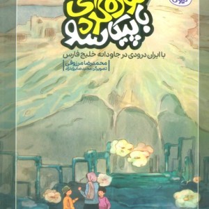 موزه گردی باپیکاسو 3
