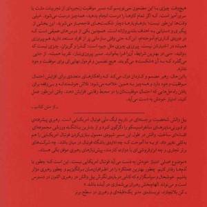 امتیاز خودش به دست می آید