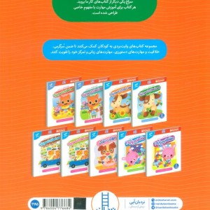 آشنایی با رنگ ها شکل ها و الگوها