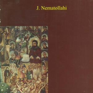 حماسه کربلا