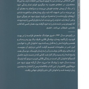 خصم