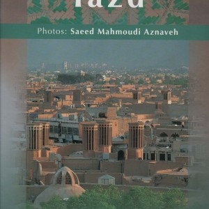 کتاب یزد 2زبانه،گلاسه