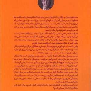هنر گفتگو های آگاهانه