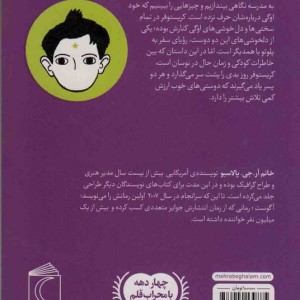 پلوتو یک سیاره کوتوله