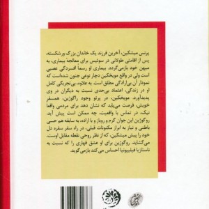 ابله