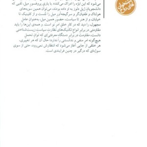 متولد برج بابل