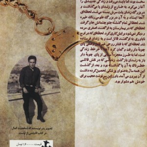 عروس گلخانه