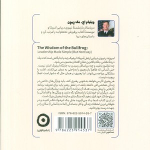 خرد ابر غوک ها