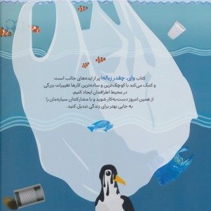لیلی و مجنون زرکوب،وزیری،چرم،کومه