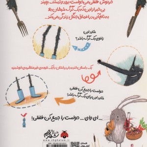 آبگوشت گرگی