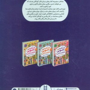 یک عالمه تصویر شگفت انگیز 1