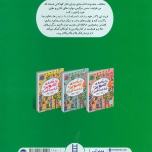 یک عالمه تصویر شگفت انگیز 3