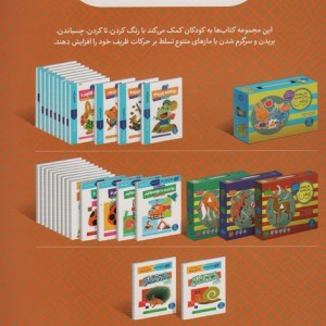 دست ورزی با مداد شمعی 2