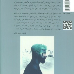 قلمرو