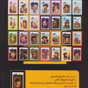 بروس لی چه کسی بود؟