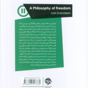 فلسفه آزادی