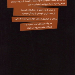 به خودت خوش آمدی