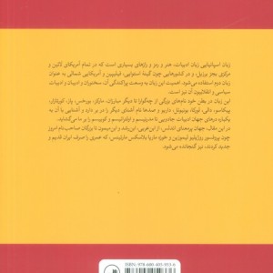کتاب دستور زبان کاربردی اسپانیایی ثالث