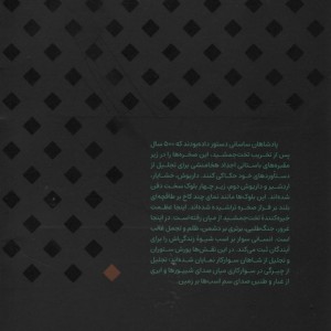 ایران نشر رایبد