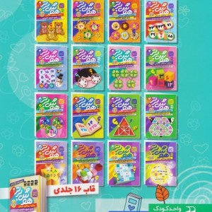 هوش برتر 6
