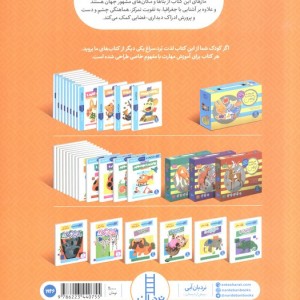 مازبازی 5