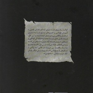 ویچر 2