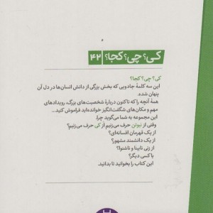 نیوتن