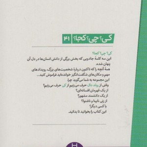 رولد دال