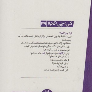 گالیله