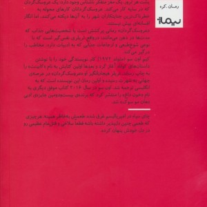 عروسک گردان