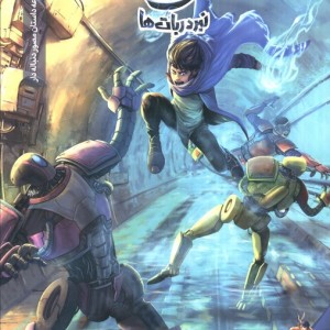 ایلیا 18
