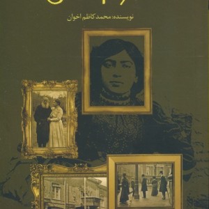 آلبوم عشق