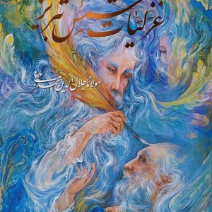 گزیده ی غزلیات شمس تبریز با مینیاتور