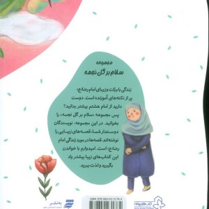 لشکر کلمات