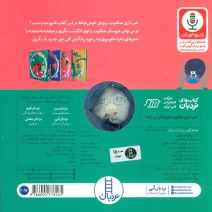 خبرداری عنکبوت هزارتارتار می بافه