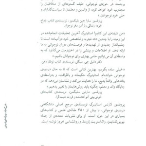 دوران فرصت ها
