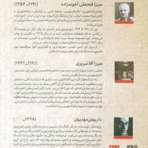 کمدی ایرانی 2