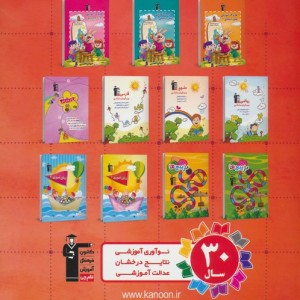 کارگاه کار دوخت 1