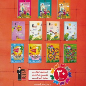کارگاه کار دوخت 2