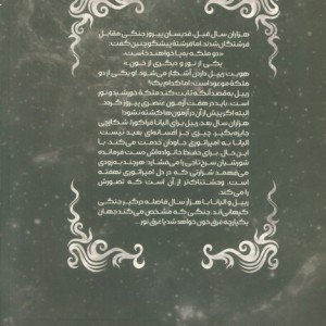 امپیریوم 1