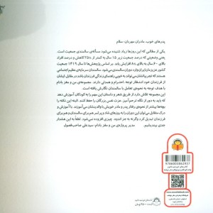 بستنی عروسکی