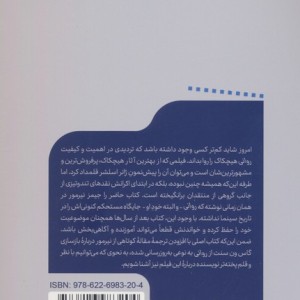 روانی نشر خوب