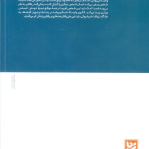 وابستگی بیش از اندازه