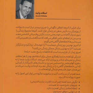 زندگی خیلی کوتاهه