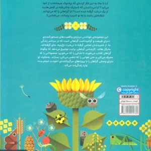 صبحانه آفتاب خوردم