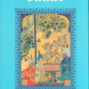 بوستان سعدی نشر گویا قطع پالتوئی