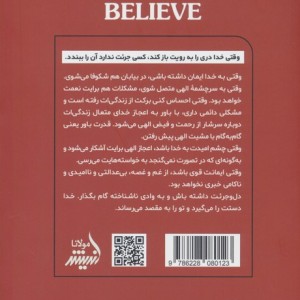 قدرت باور